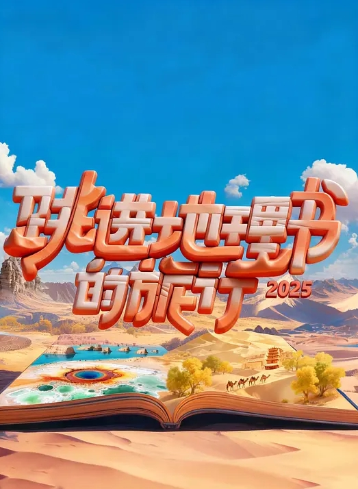 双马尾sm初体验真疼小屁股都抽红了 - 芒果TV