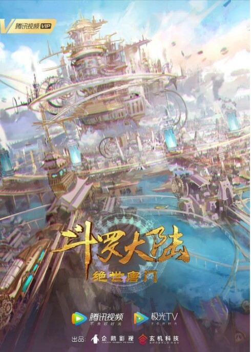 【水果派】被发小下药侵犯的姐姐 - 芒果TV