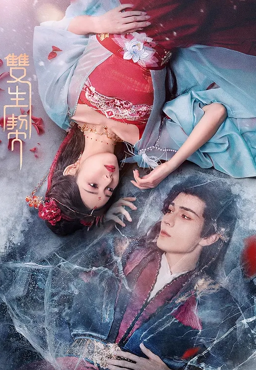 女教师 - 芒果TV