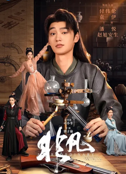 两个吸血鬼占有了我的鸡巴 - 芒果TV