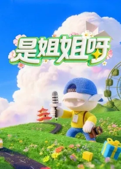 真实底层秃顶胖哥一家三口住在只能放下一张地铺的蜗居生活每天都要等女儿睡着才能啪啪 - 芒果TV