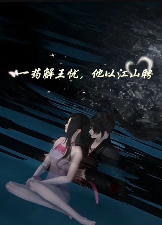 【水果派】短鞭毛猪“爆炒”巨乳小鸟 - 芒果TV
