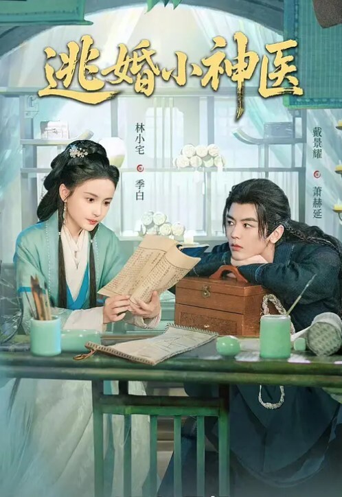 十个眼镜九个骚_三个眼镜嫩妹各种姿势插入 - 芒果TV