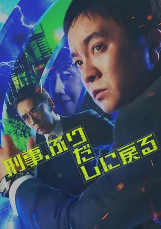 白丝JK少女被爆肏 - 芒果TV