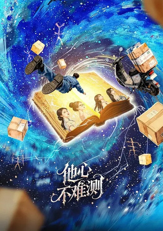 酒醉女下身全曝露 - 芒果TV