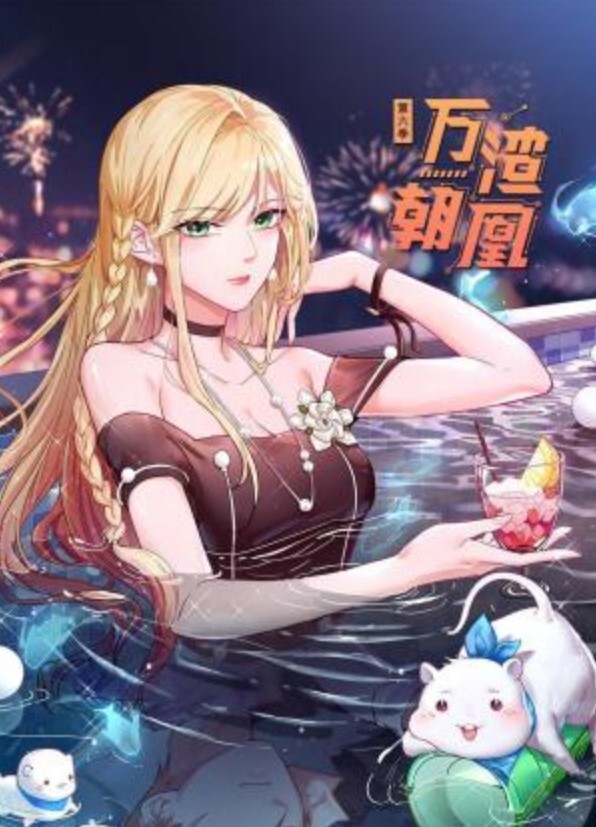 【极品清纯学生妹】酒店约炮富二代本想谈恋爱结果只是被玩被渣男分享私密视频 - 芒果TV